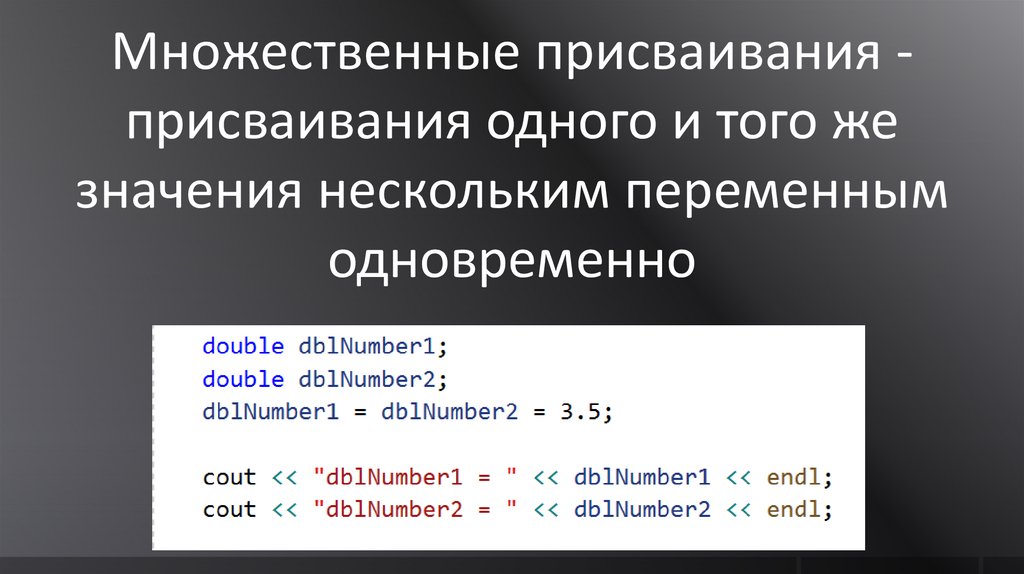 Процедурные языки программирования. Процедурное программирование пример. Арифметические операторы. Php арифметические операторы. Процеду́рное программи́рование фото.