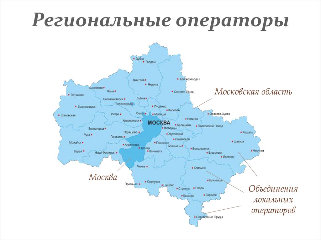 Карта с водоемами московской области