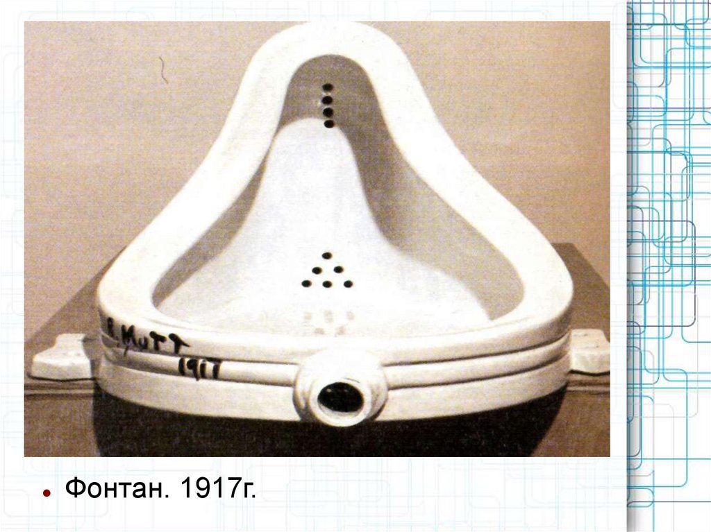Дадаизм - презентация онлайн