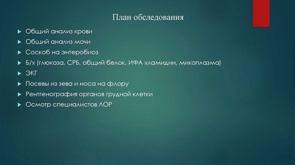 Она не гордой красотою анализ. Оставь Напрасные заботы Лермонтов. Стихотворение оставь Напрасные заботы. Мы случайно сведены судьбою анализ стихотворения. Оставь Напрасные заботы Лермонтов анализ.