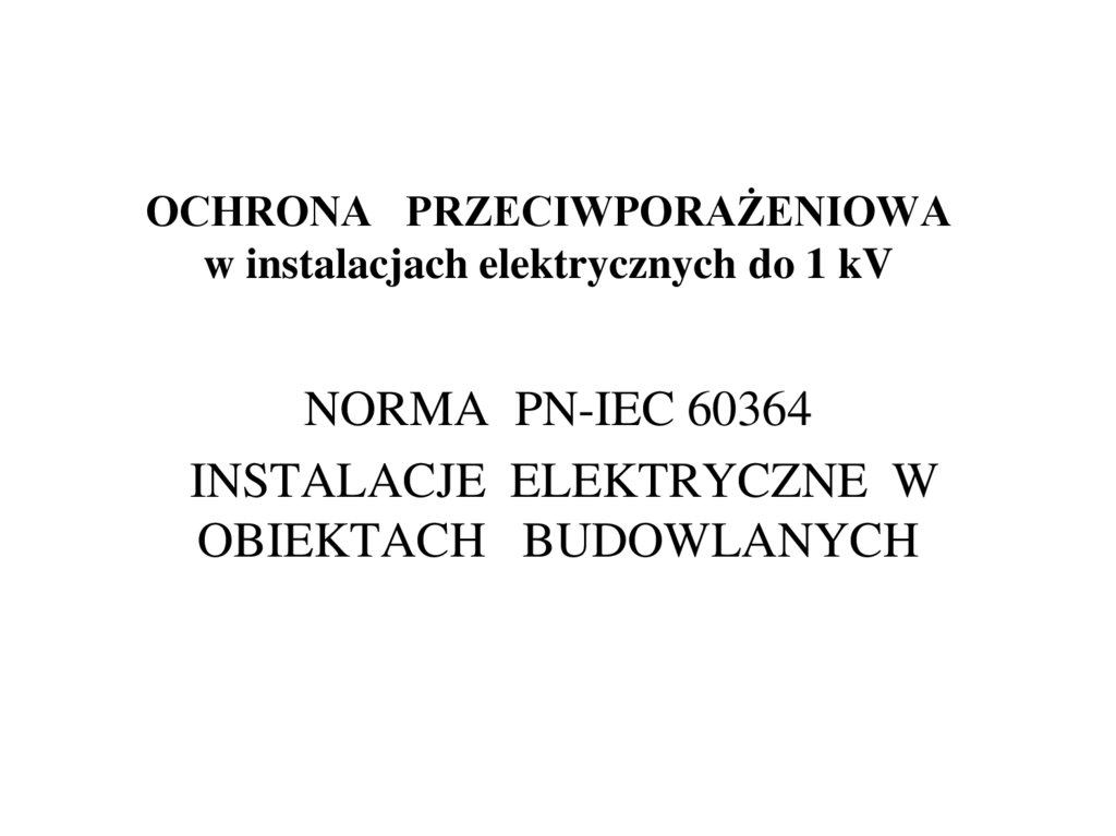 Norma pn iec Instalacje elektryczne w obiektach budowlanych презентация онлайн