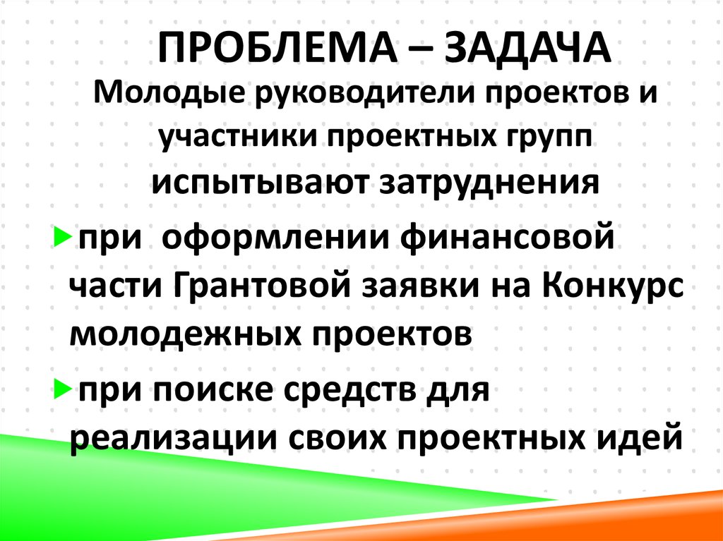 Назовите признаки проекта которые являются универсальными и характеры для любого проекта