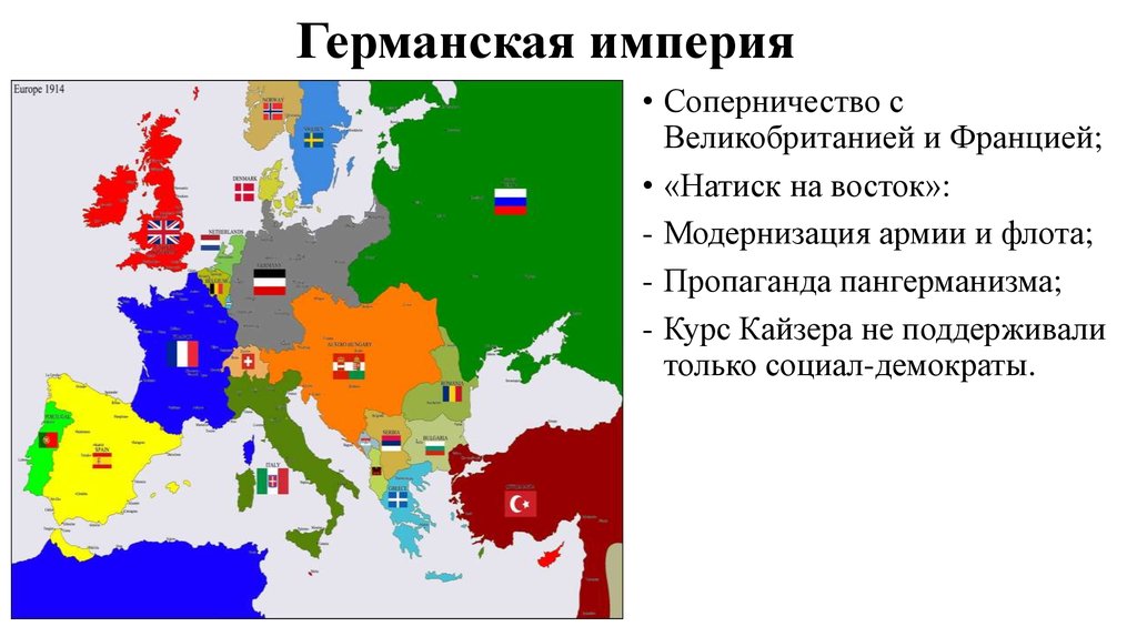 Этническая карта германской империи