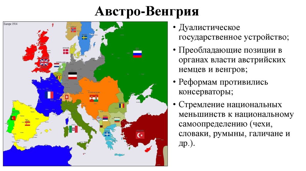 Устройство германской империи. Карта германской империи 1914. Карта германской империи и Австро Венгрии. Австро-венгерская Империя административное устройство. Карта германской империи конец 19 начало 20 века.