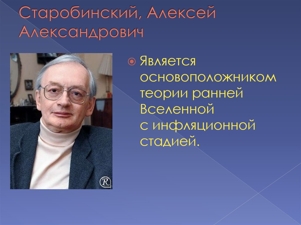 Старобинский кирилл аркадьевич адвокат фото