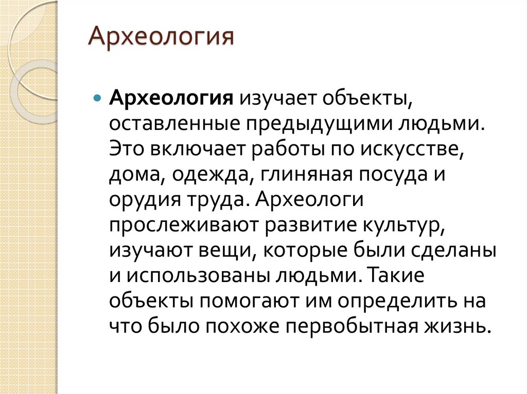 Томский лингвистический антропологический журнал