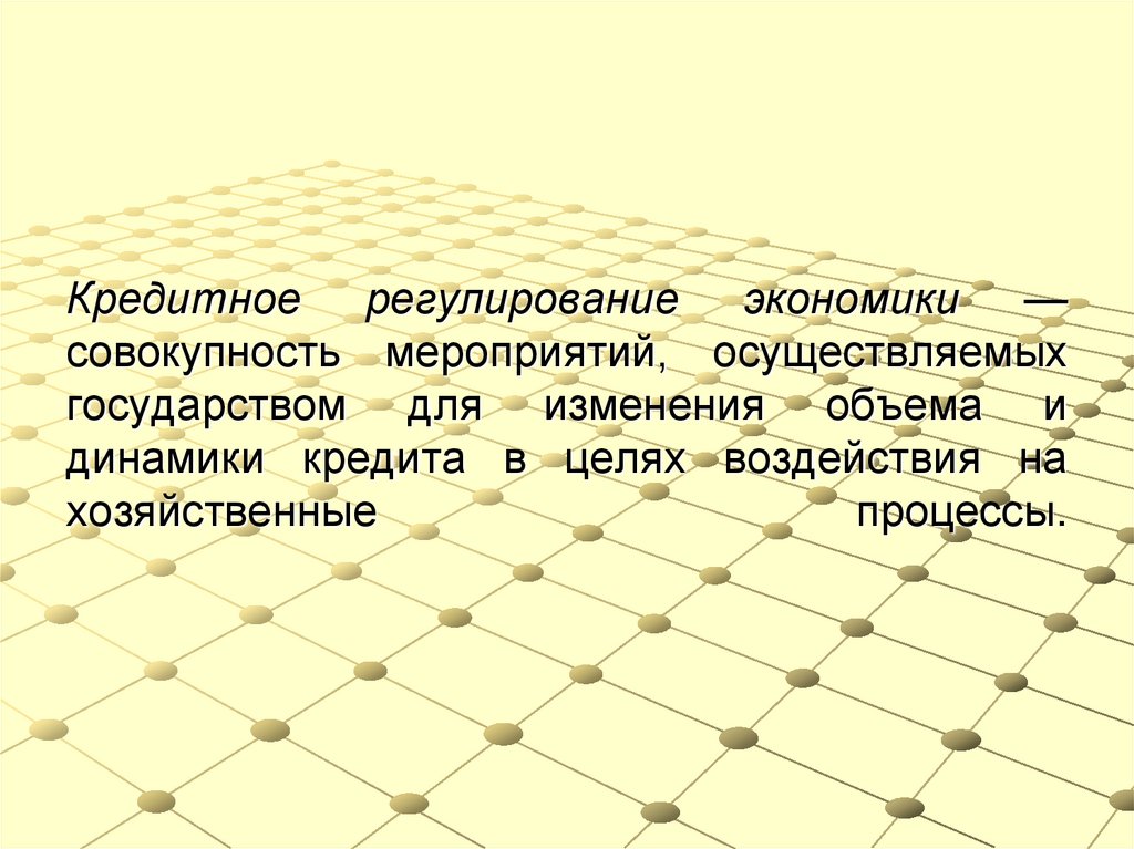 Совокупность событий. Как называется совокупность мероприятий. Государство в экономике это совокупность. Ремонт это совокупность мероприятий. Домены экономика это совокупность.