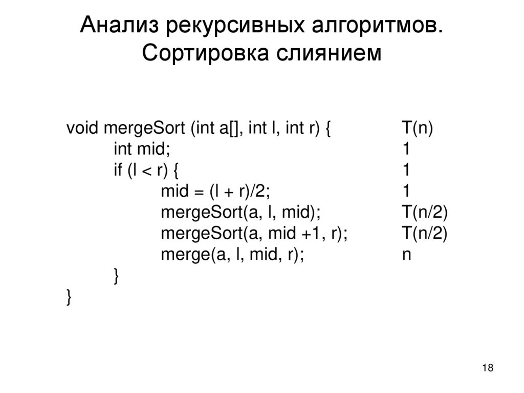 Как вычислить факториал в 1с