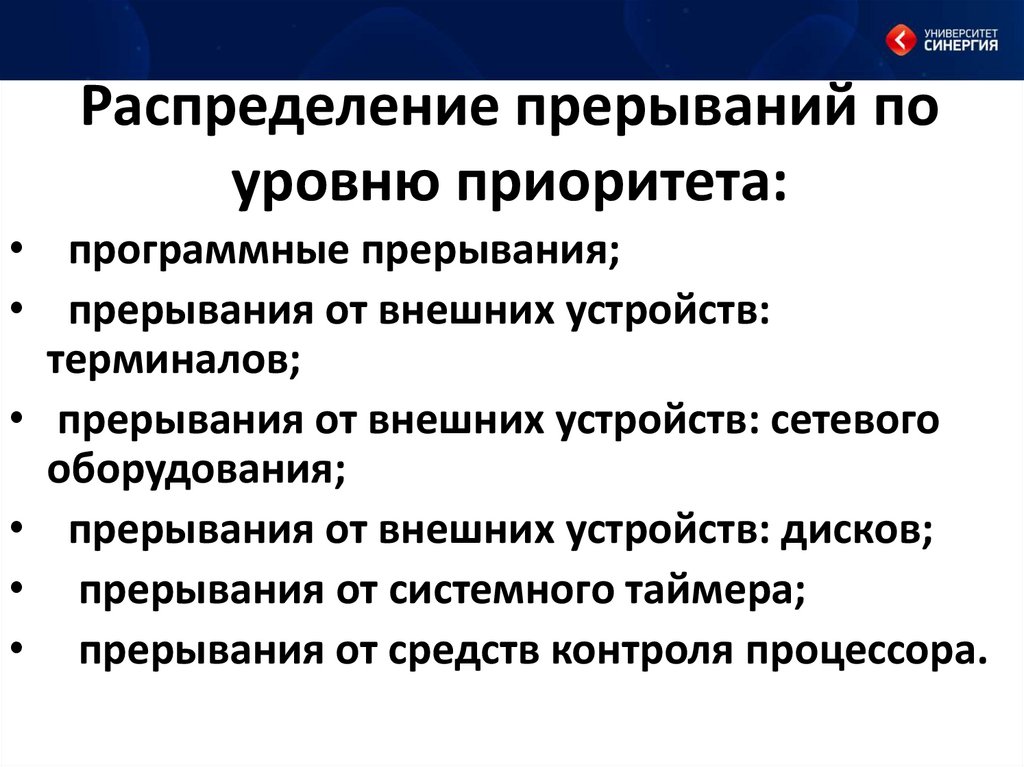 Заданный уровень