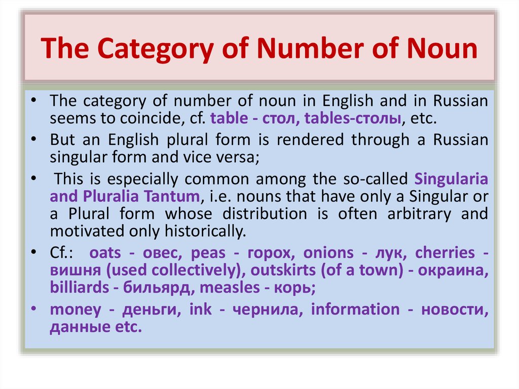 The Category of Number of Noun