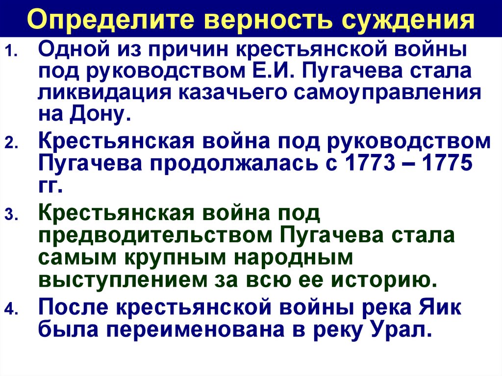 Экономическое развитие россии при екатерине ii презентация 8 класс