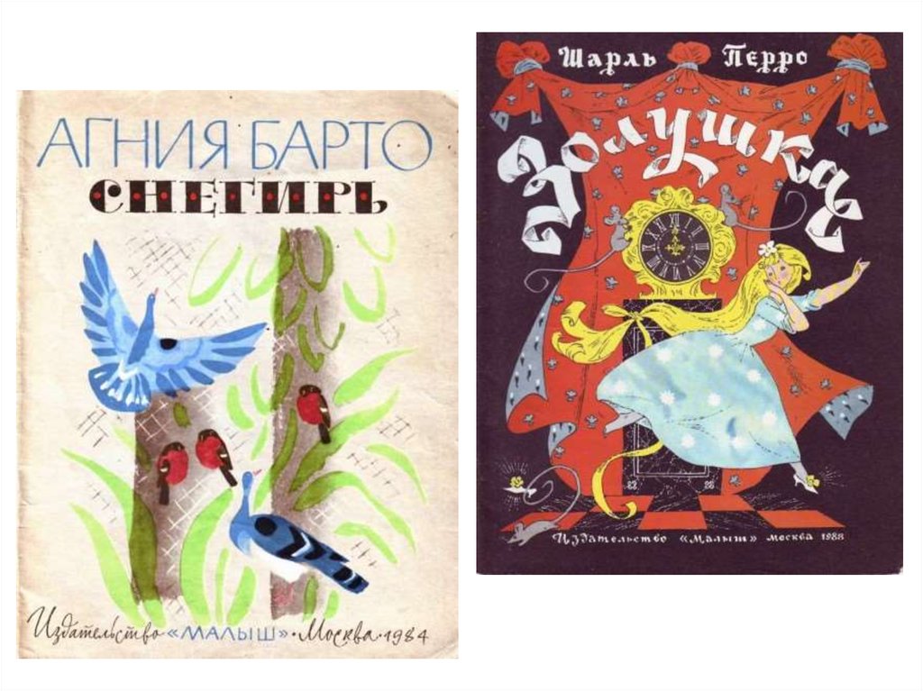 Нарисовать обложку для книги онлайн