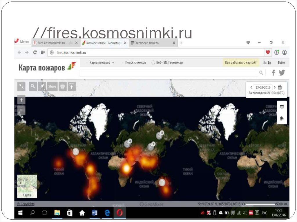 Fire ru карта