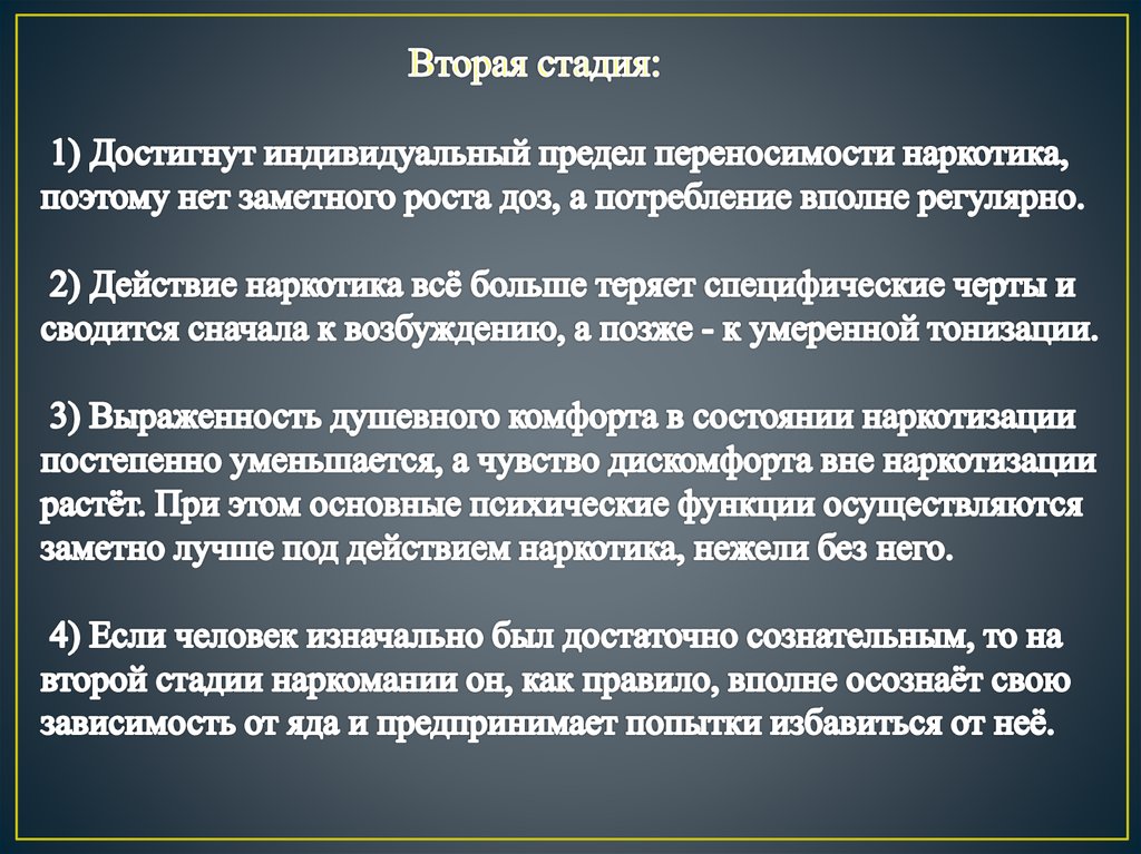 Пределы индивидуальной. Пределы индивидуальной свободы социализма. Либералы пределы индивидуальной свободы. Анархизм пределы индивидуальной. Анархия пределы индивидуальной свободы.