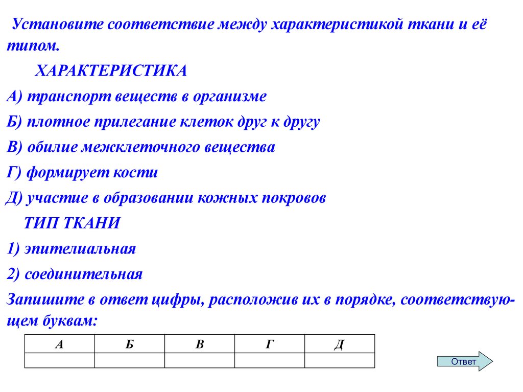 Итоговая игра по литературе 7 класс презентация