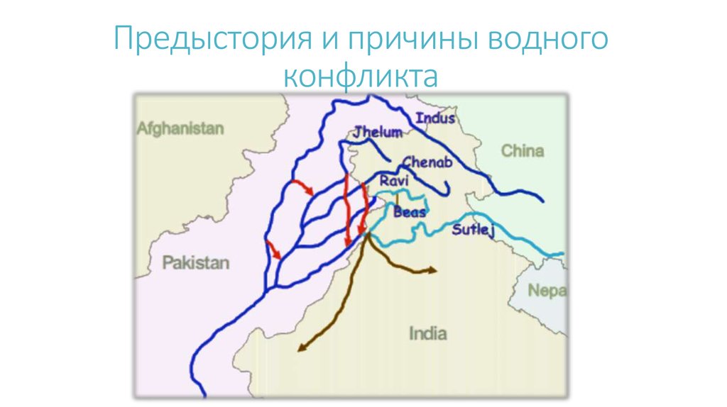 Индо пакистанский конфликт карта