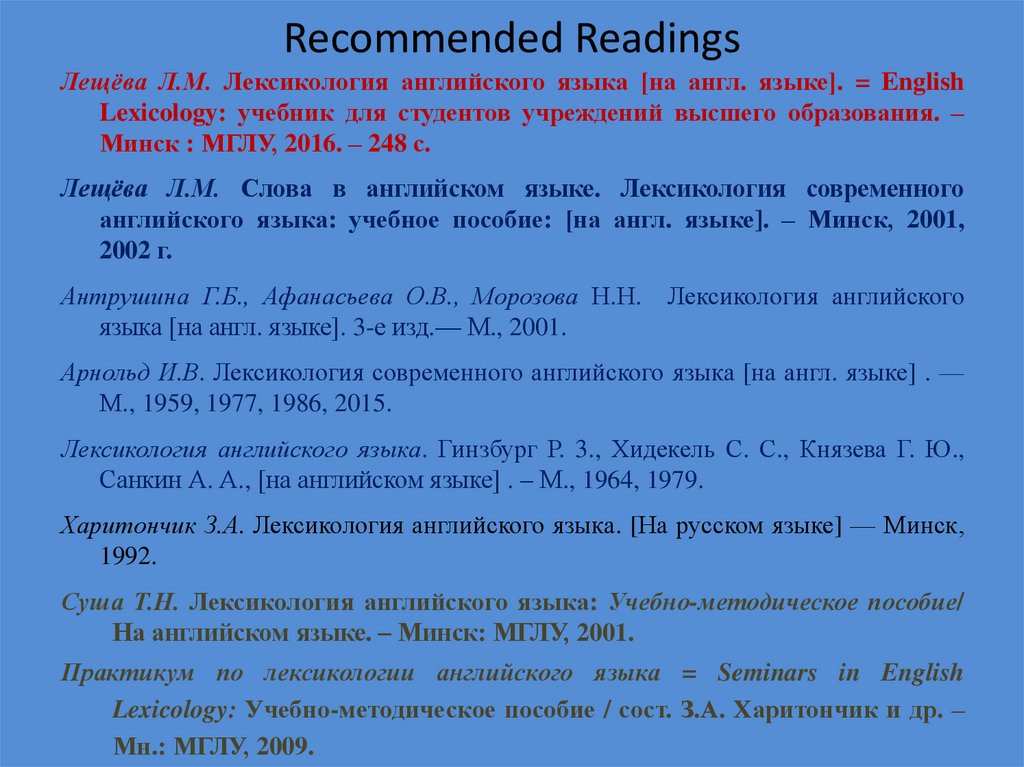 Recommended Readings