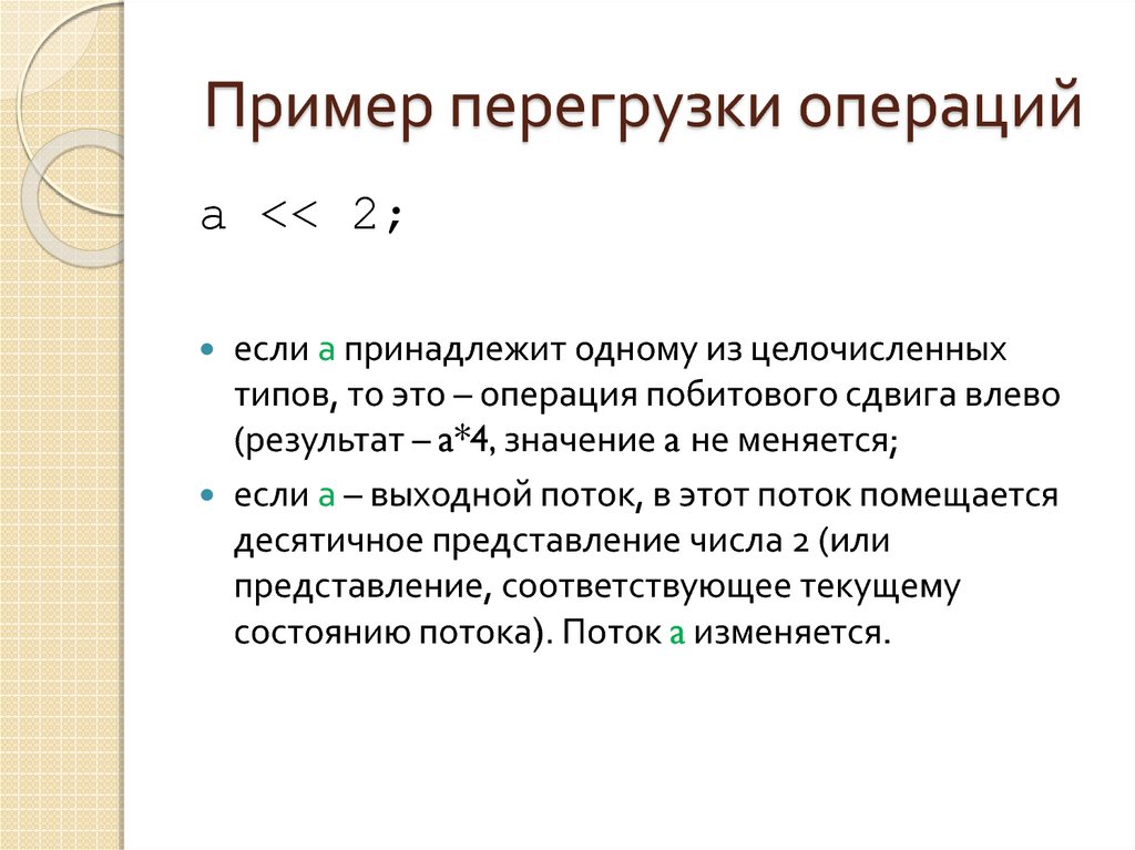 Перегрузка процессов. Примеры перегрузки. Перегрузка пример физика. Примеры расчета перегрузки. Примеры перегрузок g.