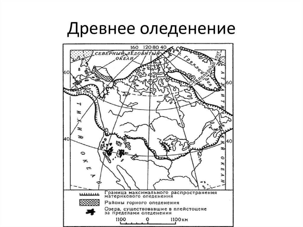 Карта четвертичного оледенения