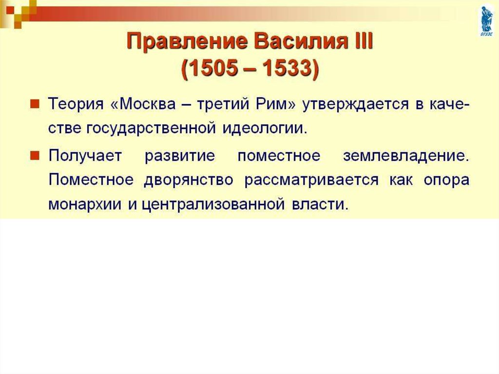 Подготовка к впр 7 класс обществознание