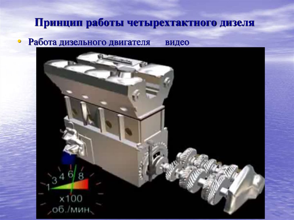 Работа двигателя без резонатора