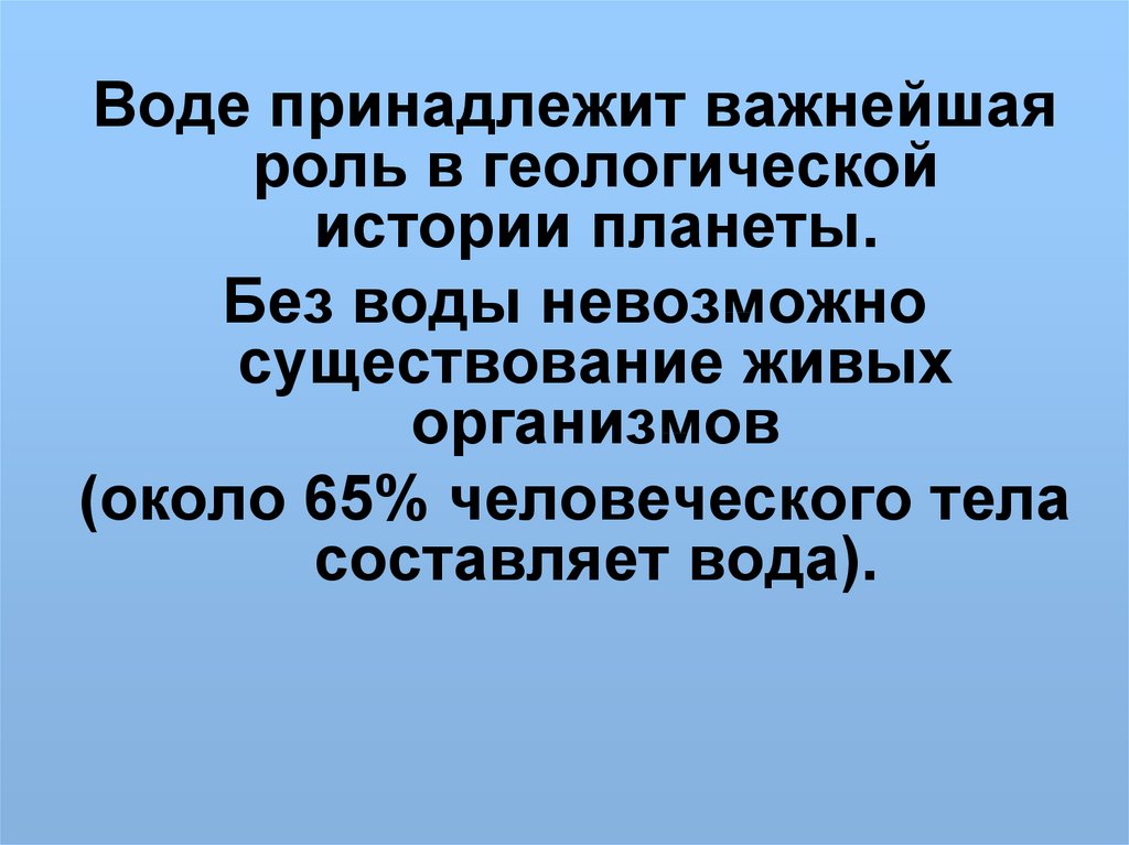 Свеча изобретение на все времена проект по химии