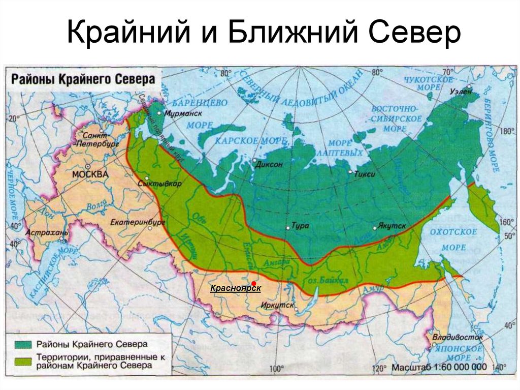 Крайнем северо востоке. Регионы крайнего севера. Районы крайнего севера. Районы крайнего севера на карте России.
