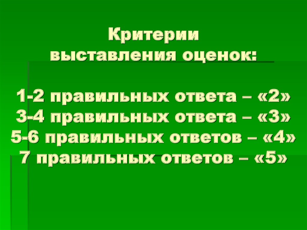 Период полураспада 9 класс презентация