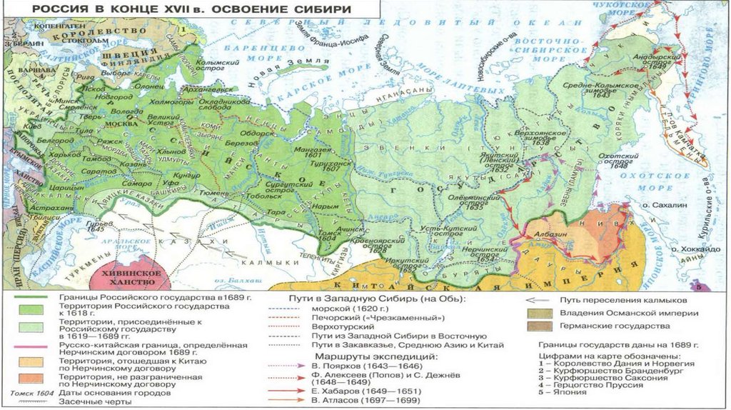 Карта сибири 17 век. Карта освоение Сибири и дальнего Востока в 17 веке. Присоединение Сибири карта.