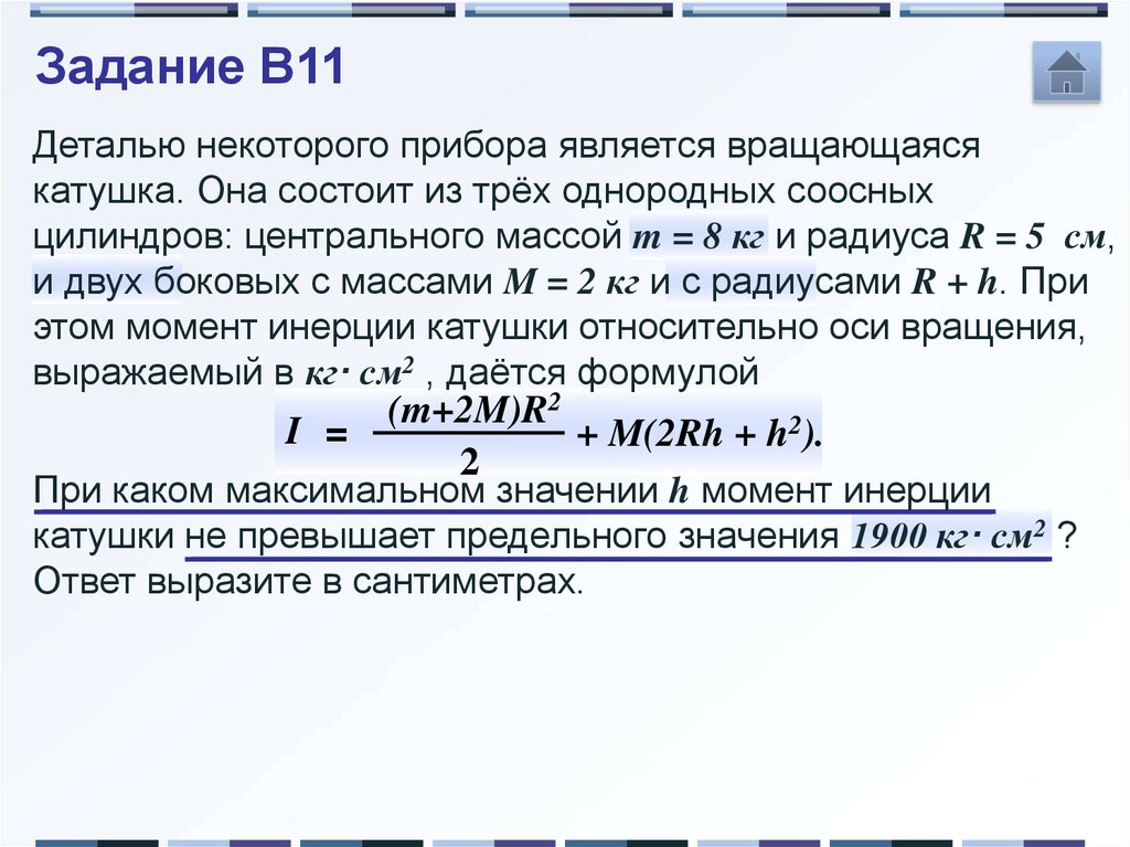 Камнеметательная машина выстреливает камни