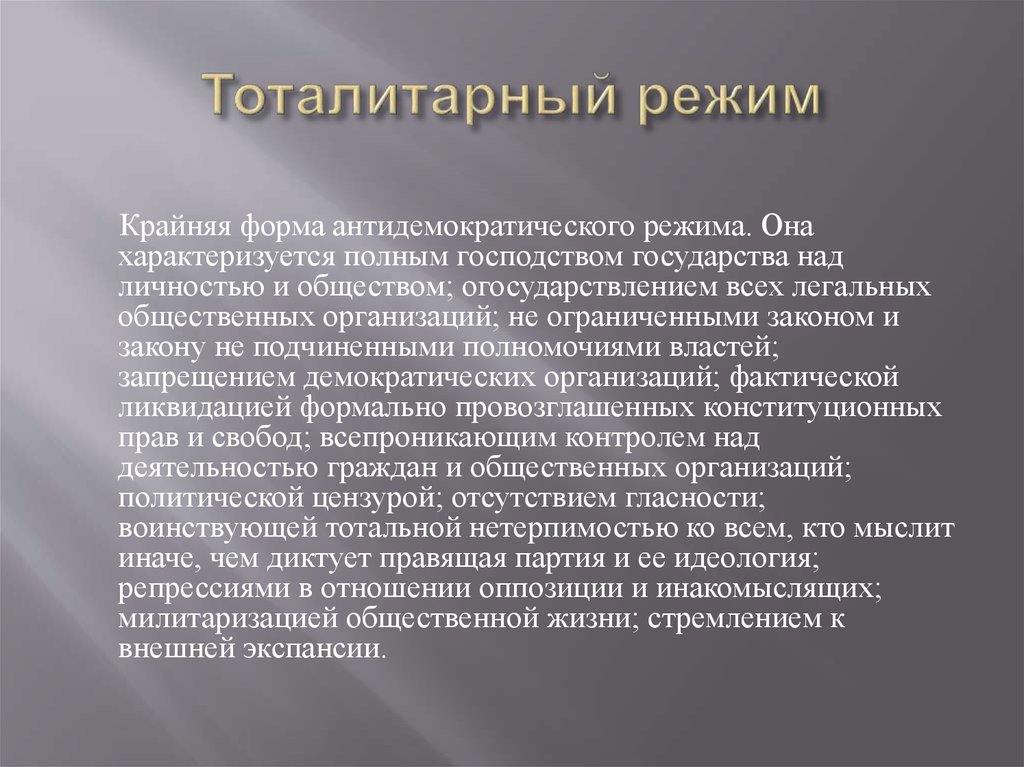 Романтизм основные. Характеристика романтизма в живописи. Романтизм в живописи это определение. Романтизм в живописи презентация. Романтизм МХК.