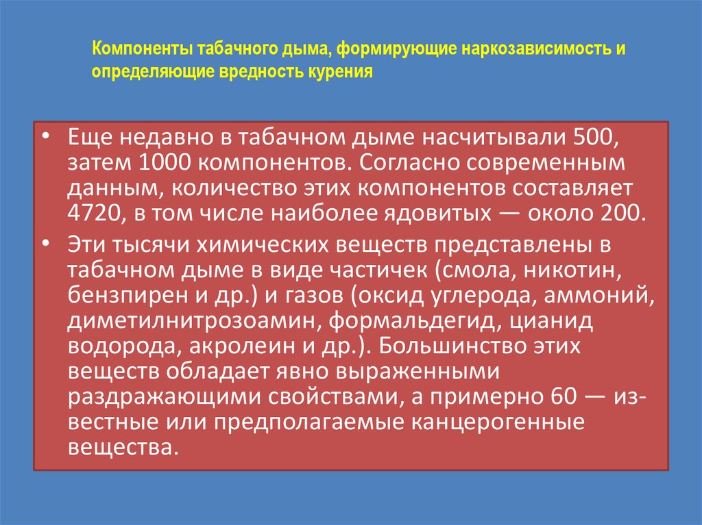 Методика нарисуй дерево область применения краткая характеристика