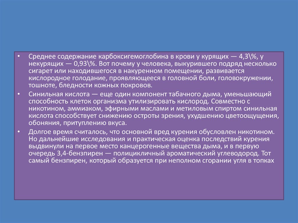 Содержание среднего ремонта