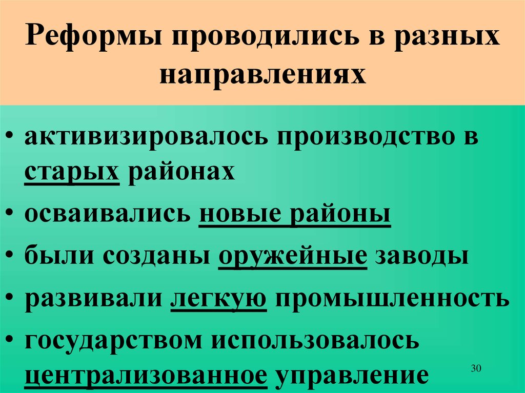 Кто предложил провести реформу ценообразования