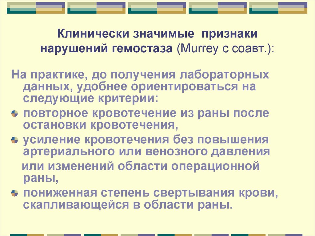 Что значит признаки. Клинически значимые проявления. Термины без клинических значимых проявдений. Что значит проявление. Что значит уточненные симптомы.