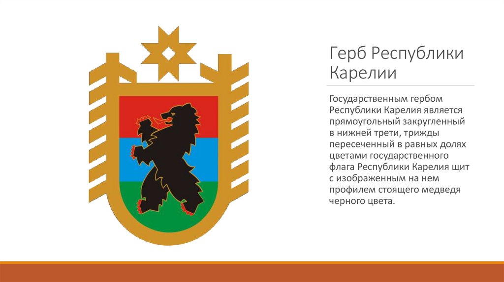 Министерство имущественных и земельных приморского края