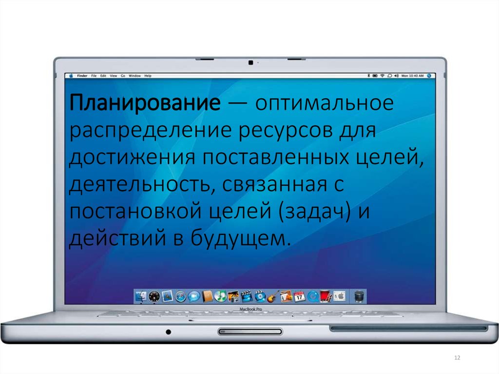 Программа презентация для mac