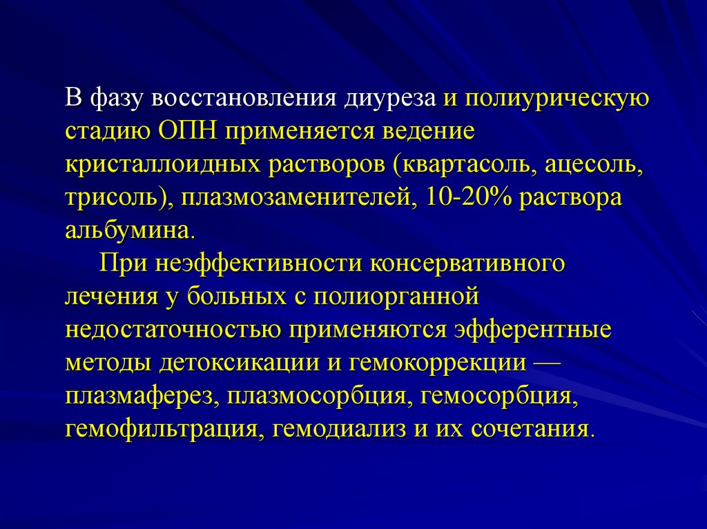 Кем разрабатывается план мероприятий по оздоровлению выявленного очага лептоспироза