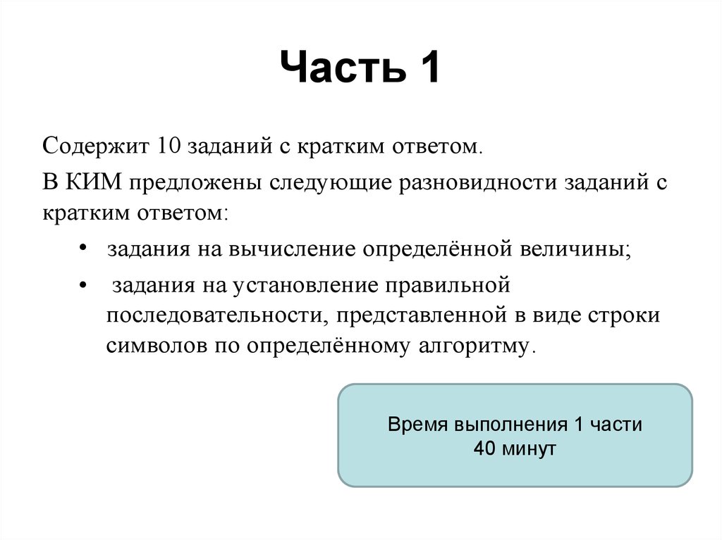 Натуралистов всегда поражала особенность огэ ответы