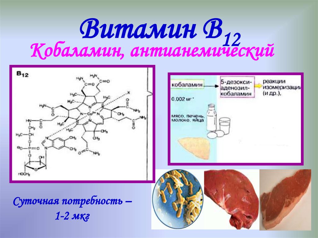 Аламин