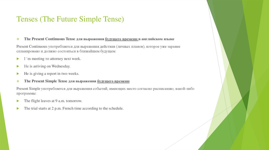Tenses (The Future Simple Tense)