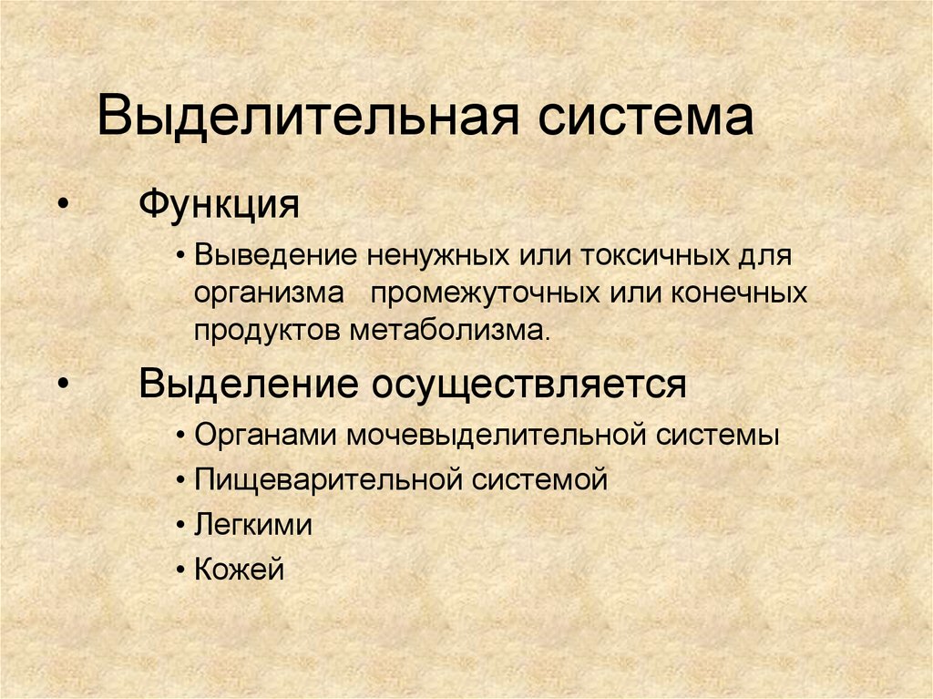 Выделение осуществляется