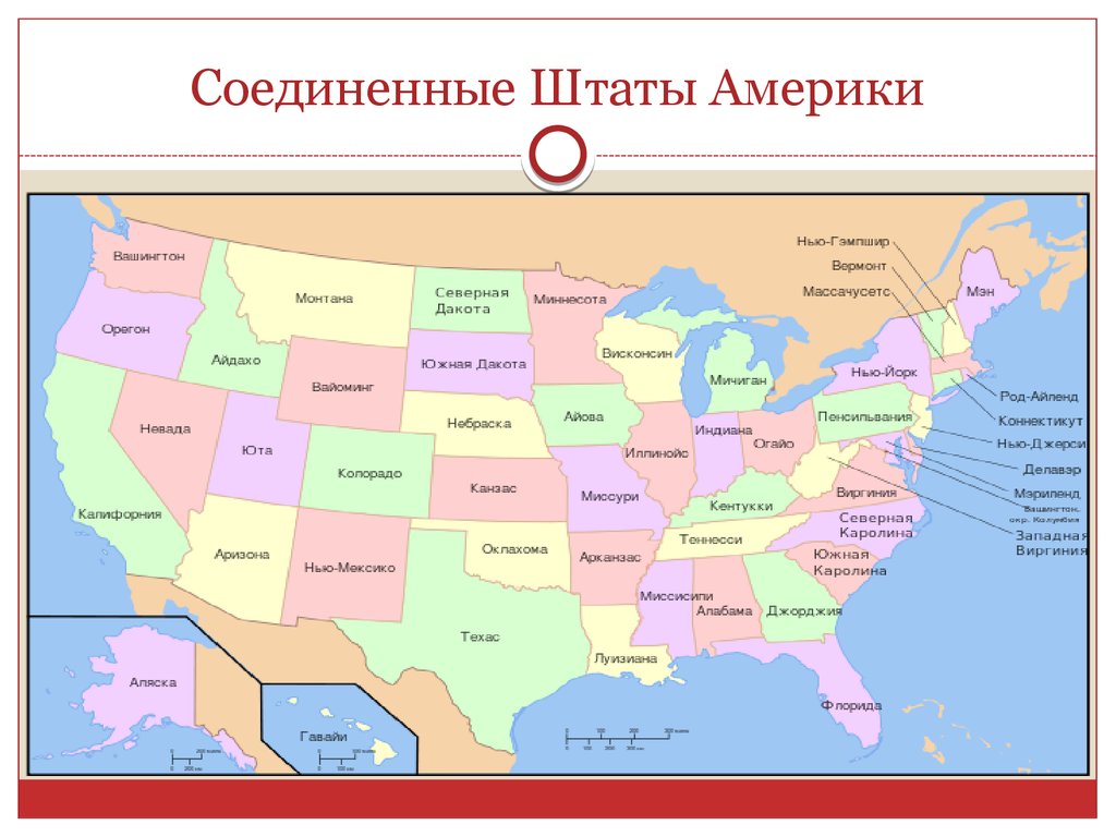 Политическая карта соединенных штатов - 84 фото