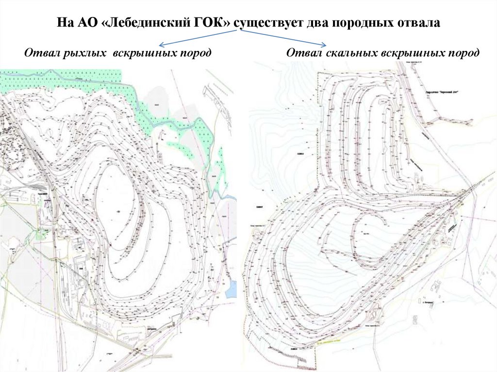 Проект горных работ