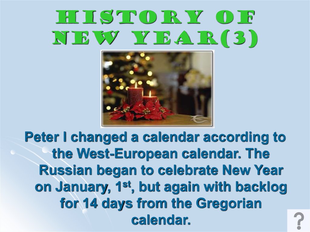 History of New Year(3)