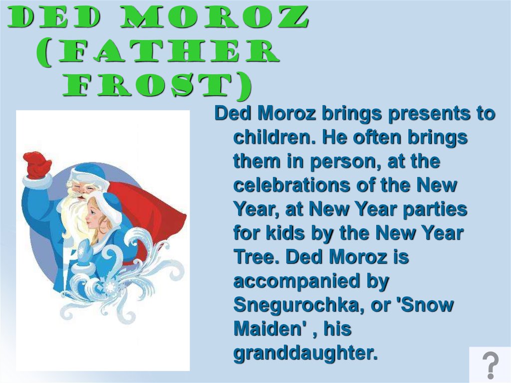 Ded Moroz (father Frost)