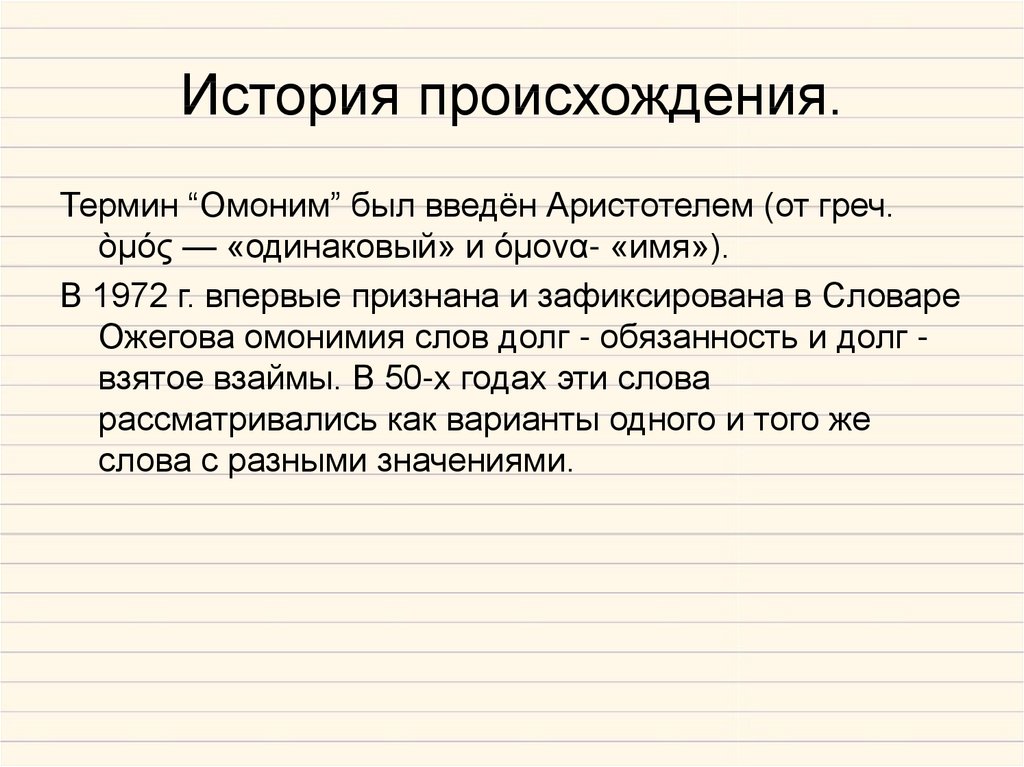 Матрас омоним к средневековой пушке