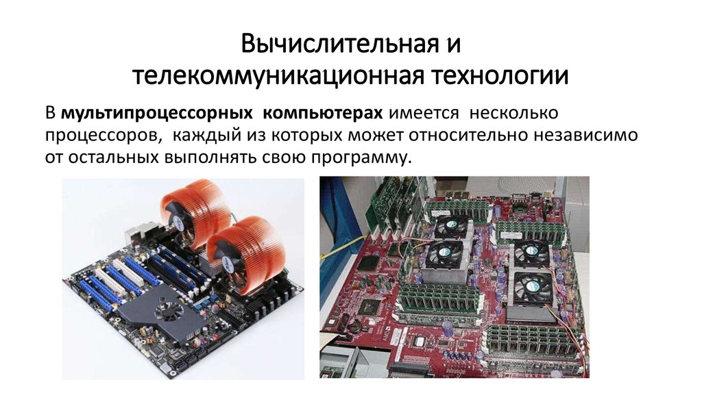 Эволюция компьютерных игр презентация