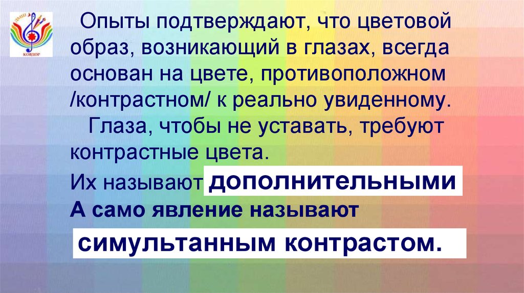 Называть дополнительный