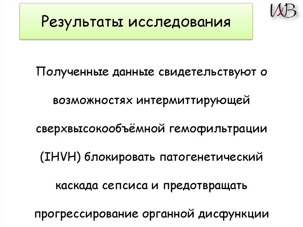 норадреналин